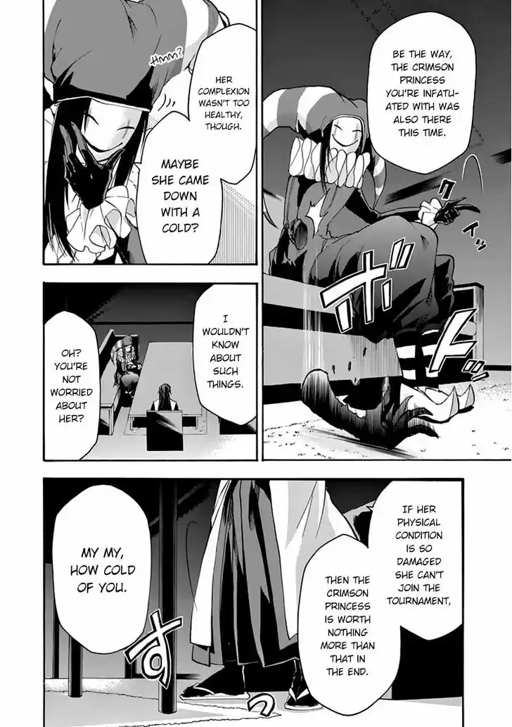 Rakudai Kishi no Eiyuutan 25