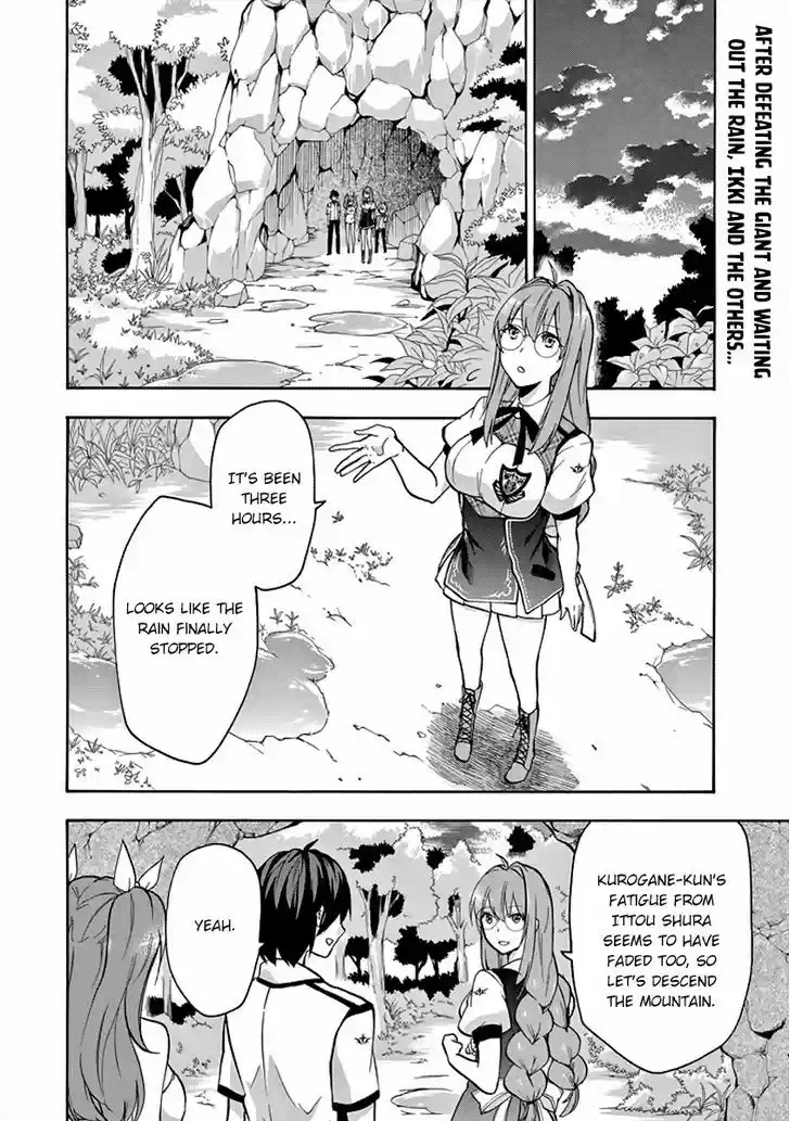 Rakudai Kishi no Eiyuutan 26