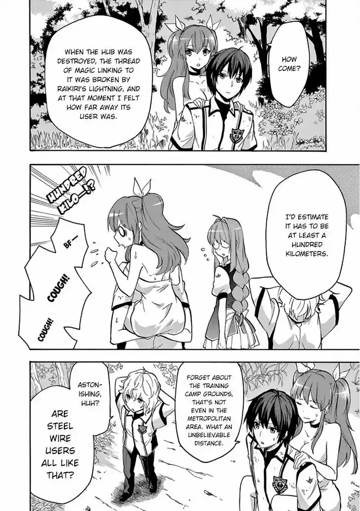 Rakudai Kishi no Eiyuutan 26