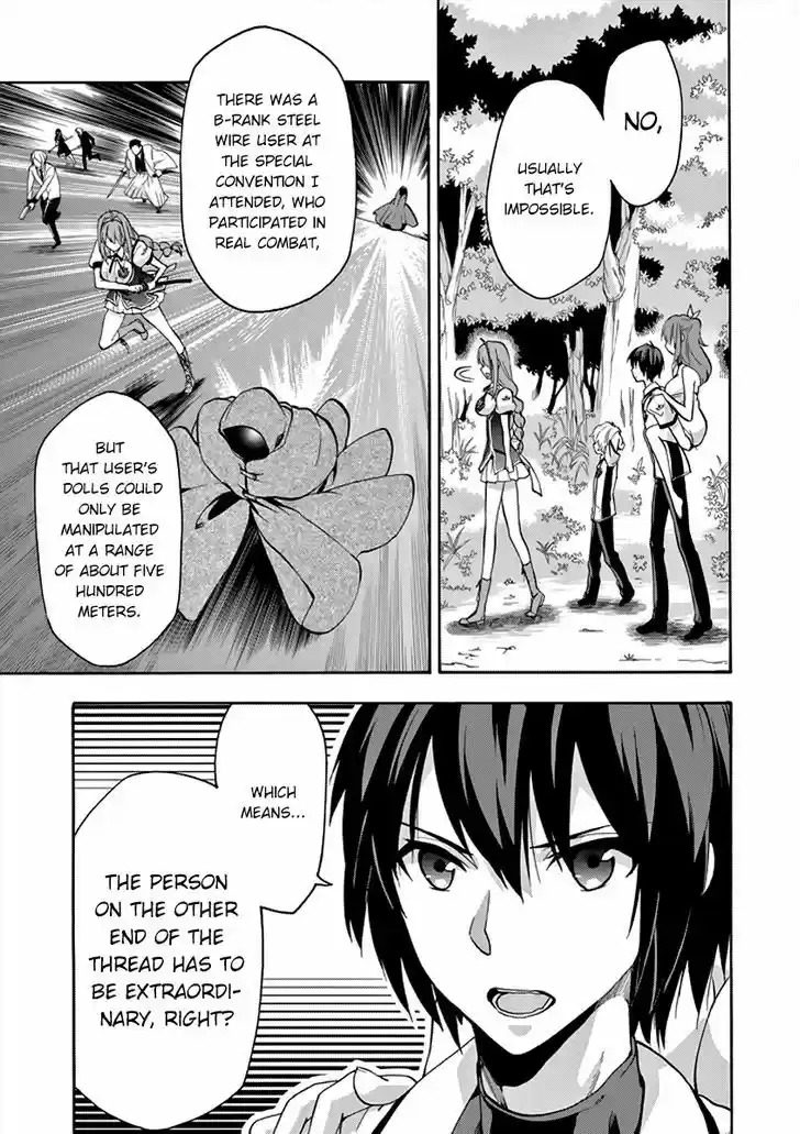 Rakudai Kishi no Eiyuutan 26