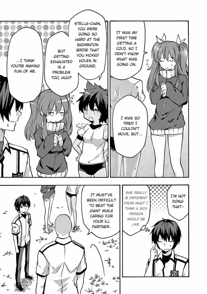 Rakudai Kishi no Eiyuutan 26