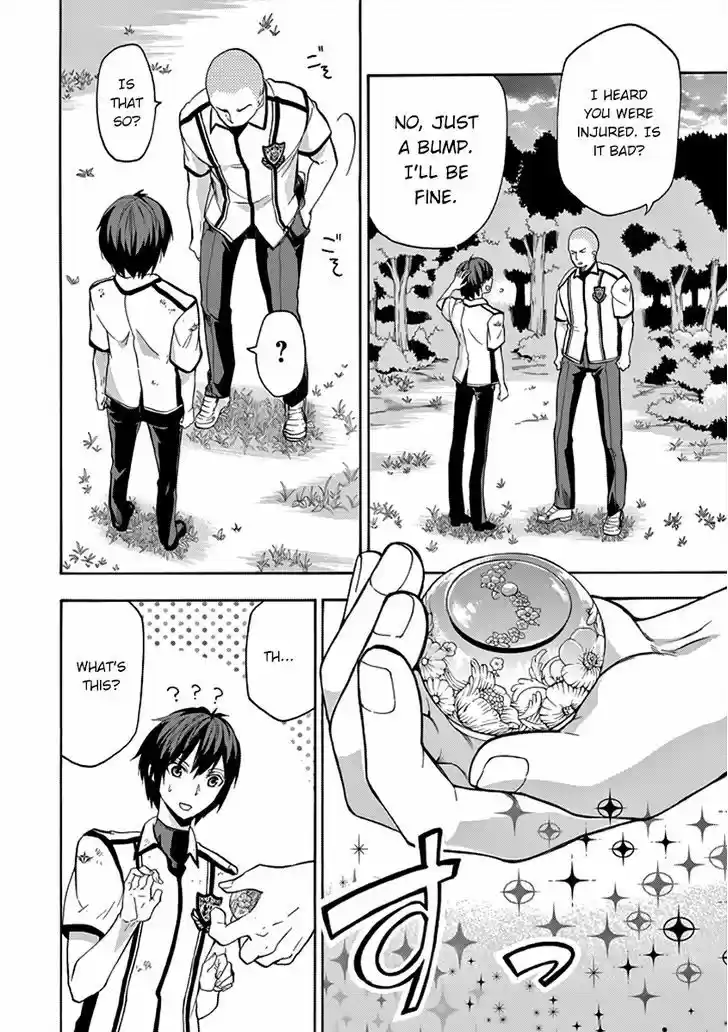 Rakudai Kishi no Eiyuutan 26