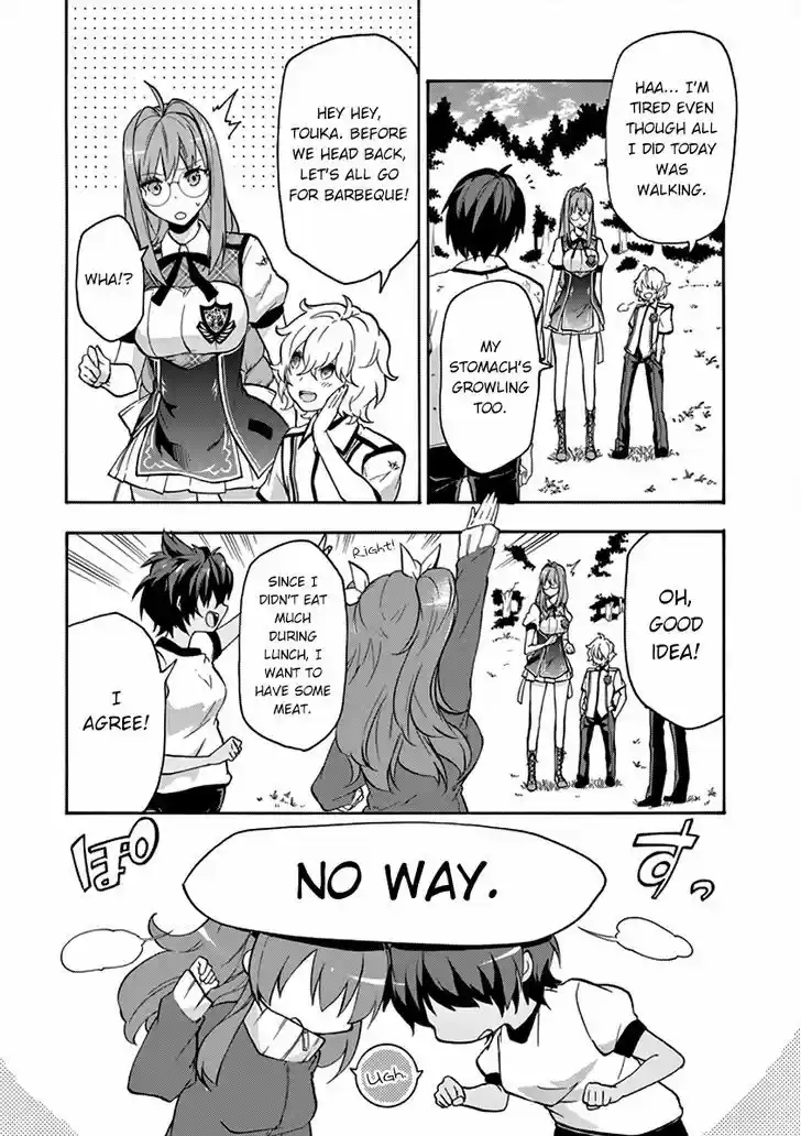 Rakudai Kishi no Eiyuutan 26