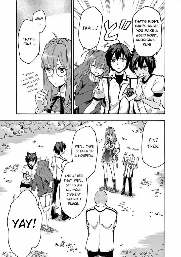 Rakudai Kishi no Eiyuutan 26
