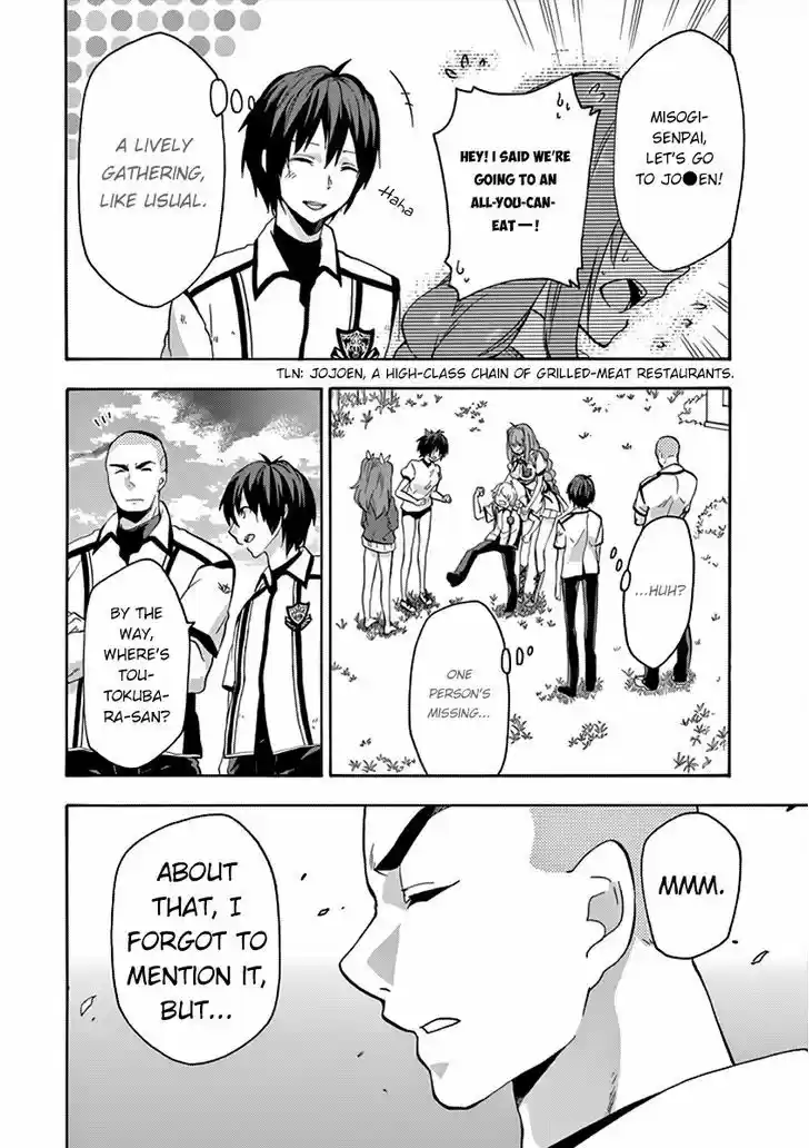 Rakudai Kishi no Eiyuutan 26