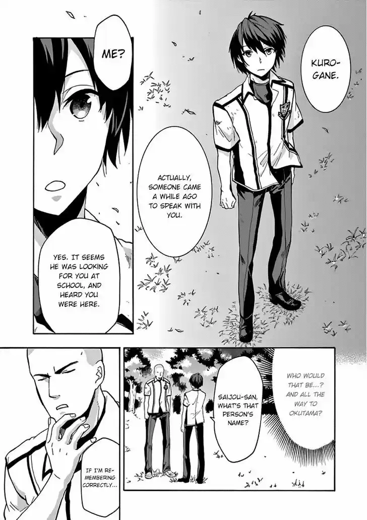 Rakudai Kishi no Eiyuutan 26