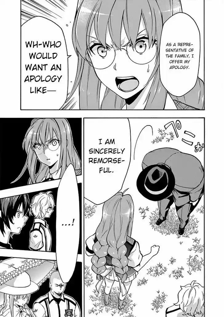 Rakudai Kishi no Eiyuutan 26