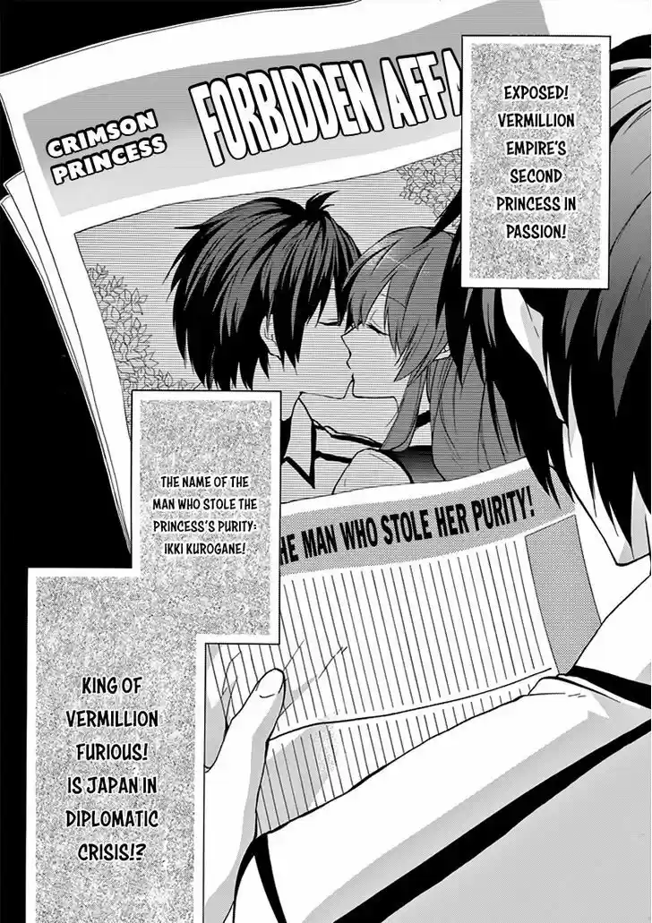 Rakudai Kishi no Eiyuutan 26