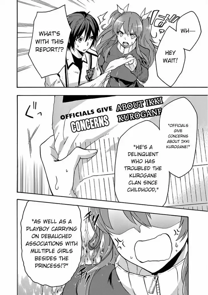 Rakudai Kishi no Eiyuutan 26