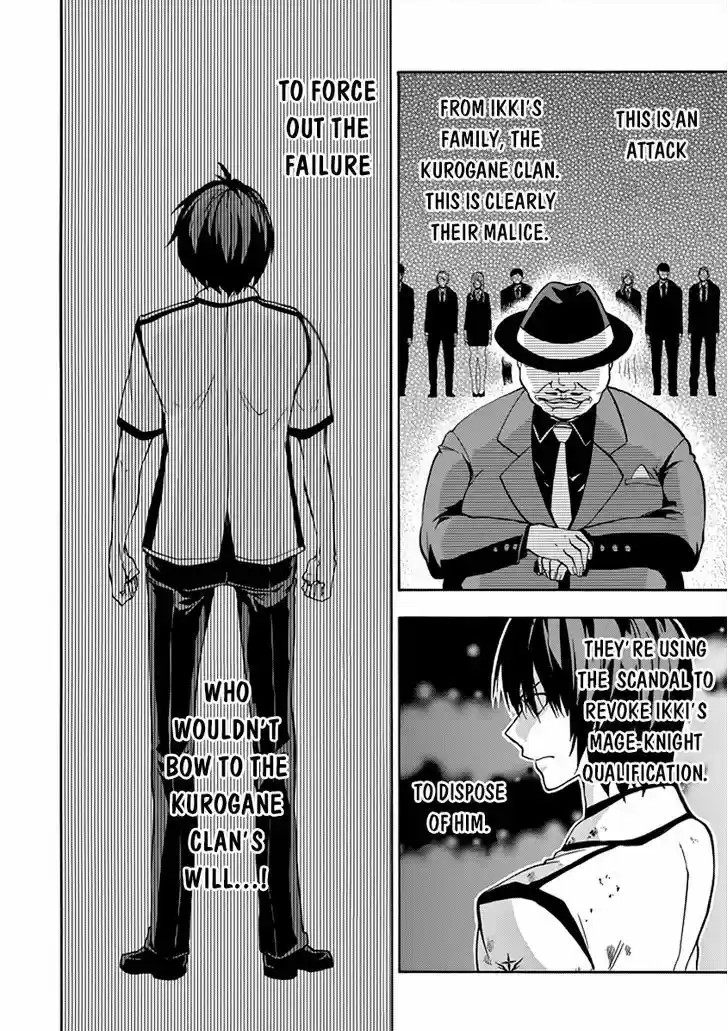 Rakudai Kishi no Eiyuutan 26