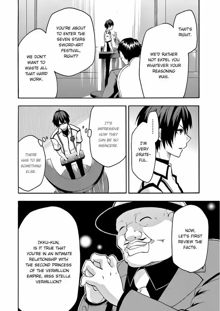 Rakudai Kishi no Eiyuutan 27