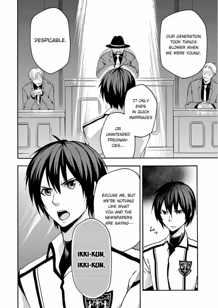 Rakudai Kishi no Eiyuutan 27