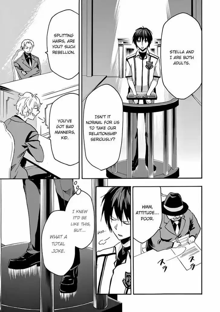 Rakudai Kishi no Eiyuutan 27