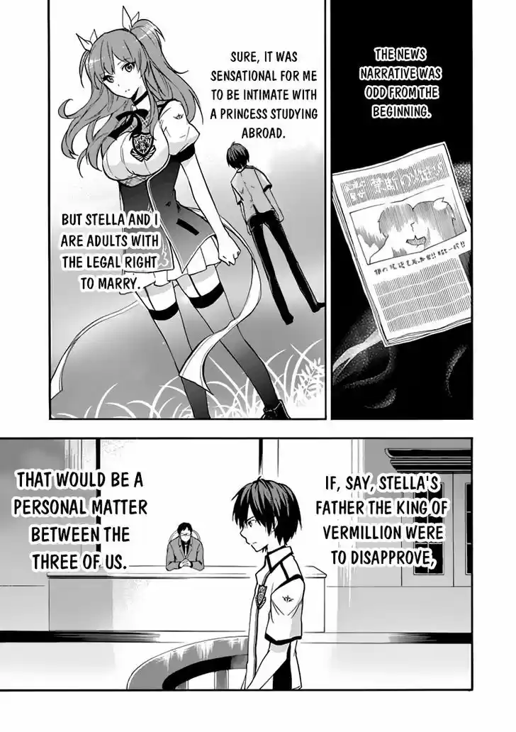 Rakudai Kishi no Eiyuutan 27