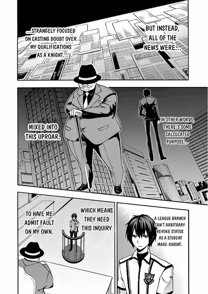 Rakudai Kishi no Eiyuutan 27