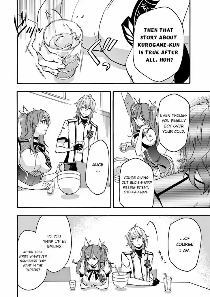 Rakudai Kishi no Eiyuutan 27