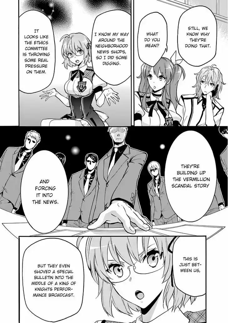 Rakudai Kishi no Eiyuutan 27