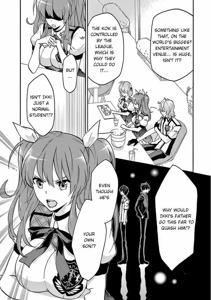 Rakudai Kishi no Eiyuutan 27