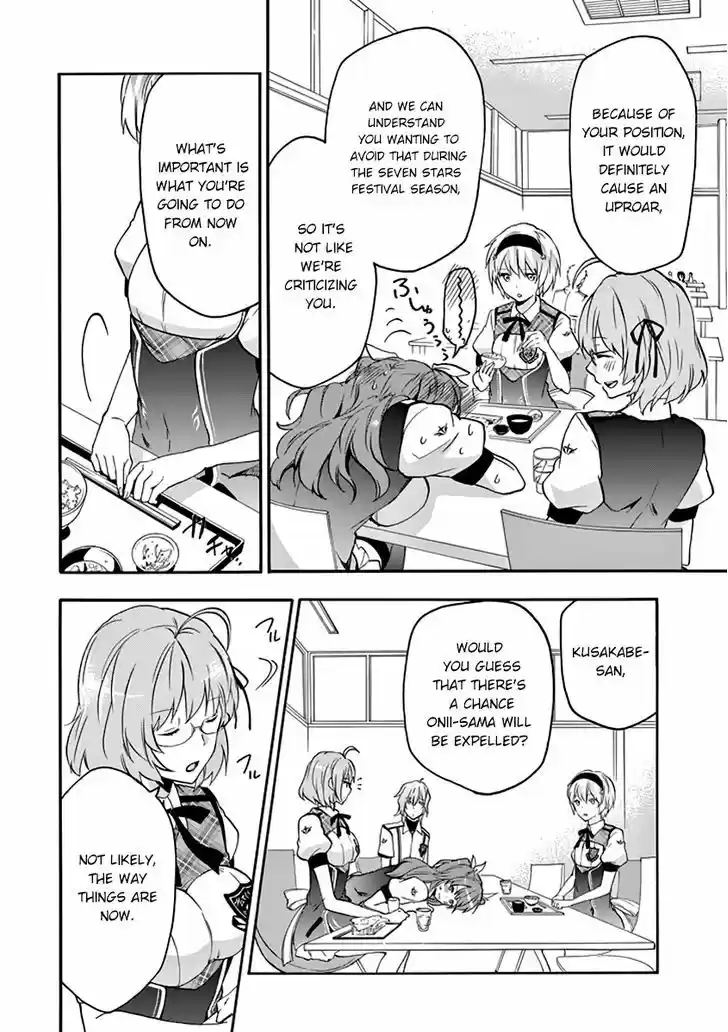 Rakudai Kishi no Eiyuutan 27