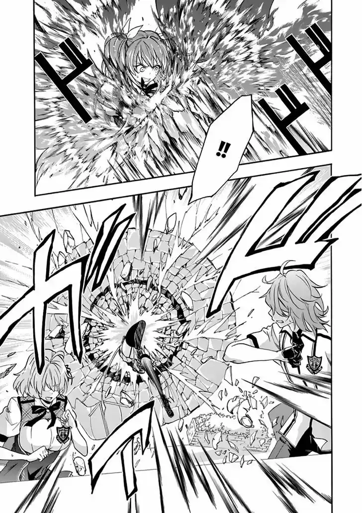 Rakudai Kishi no Eiyuutan 27