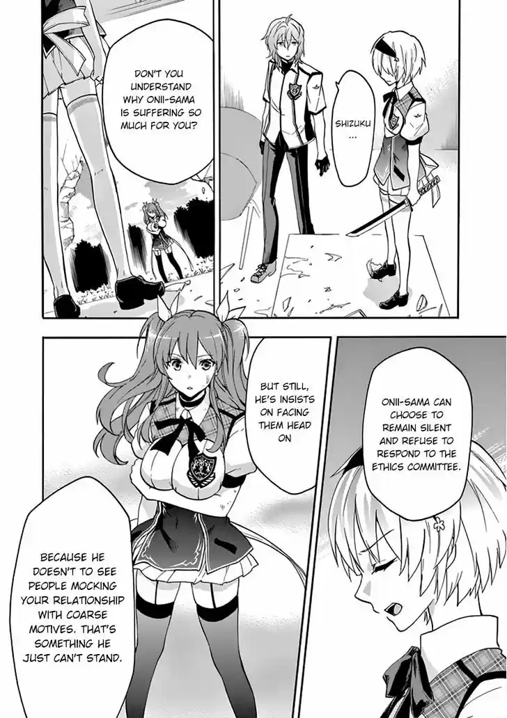 Rakudai Kishi no Eiyuutan 27