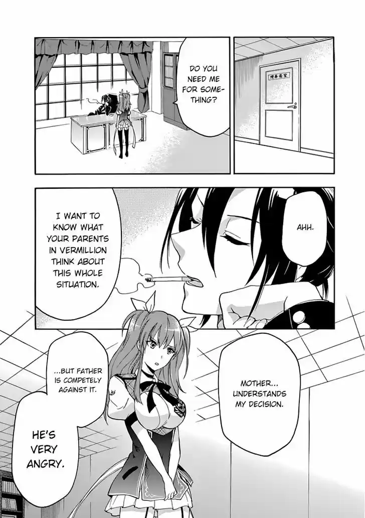 Rakudai Kishi no Eiyuutan 27