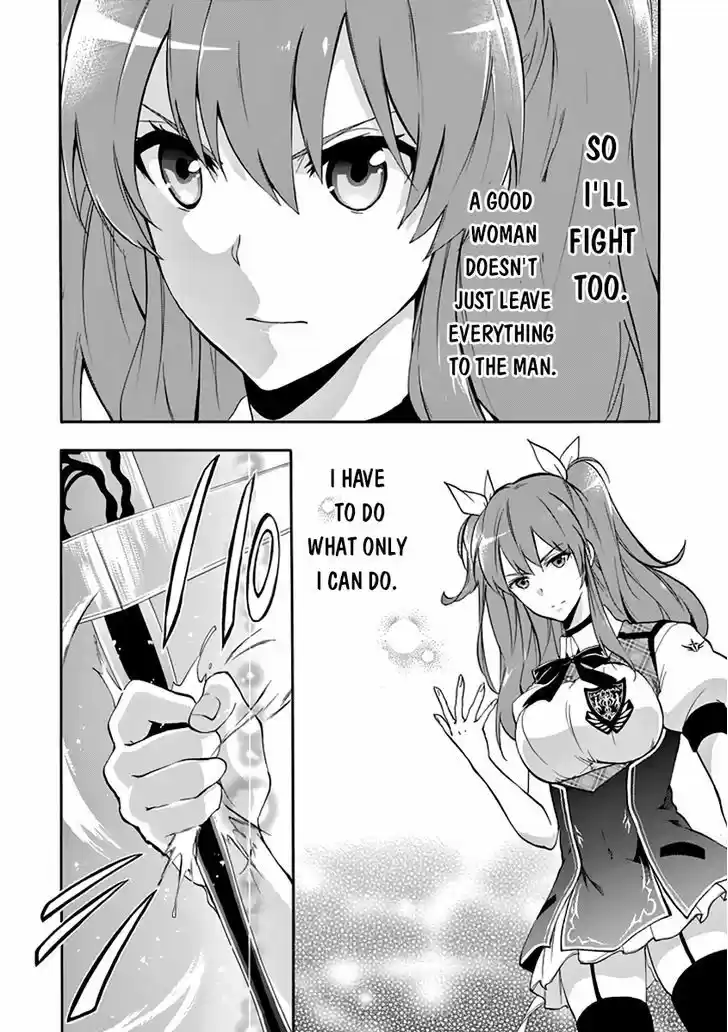 Rakudai Kishi no Eiyuutan 27