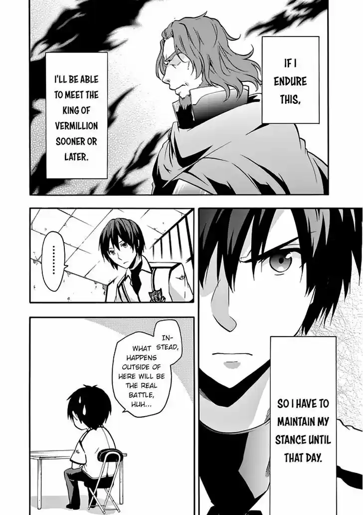 Rakudai Kishi no Eiyuutan 28