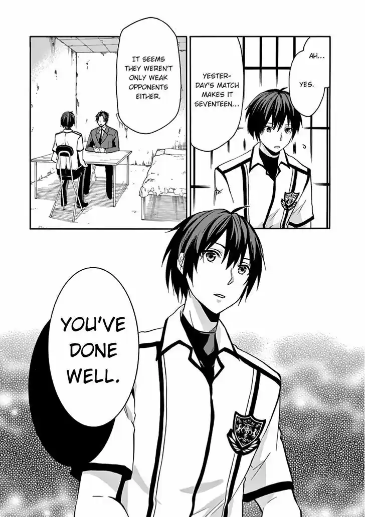 Rakudai Kishi no Eiyuutan 28