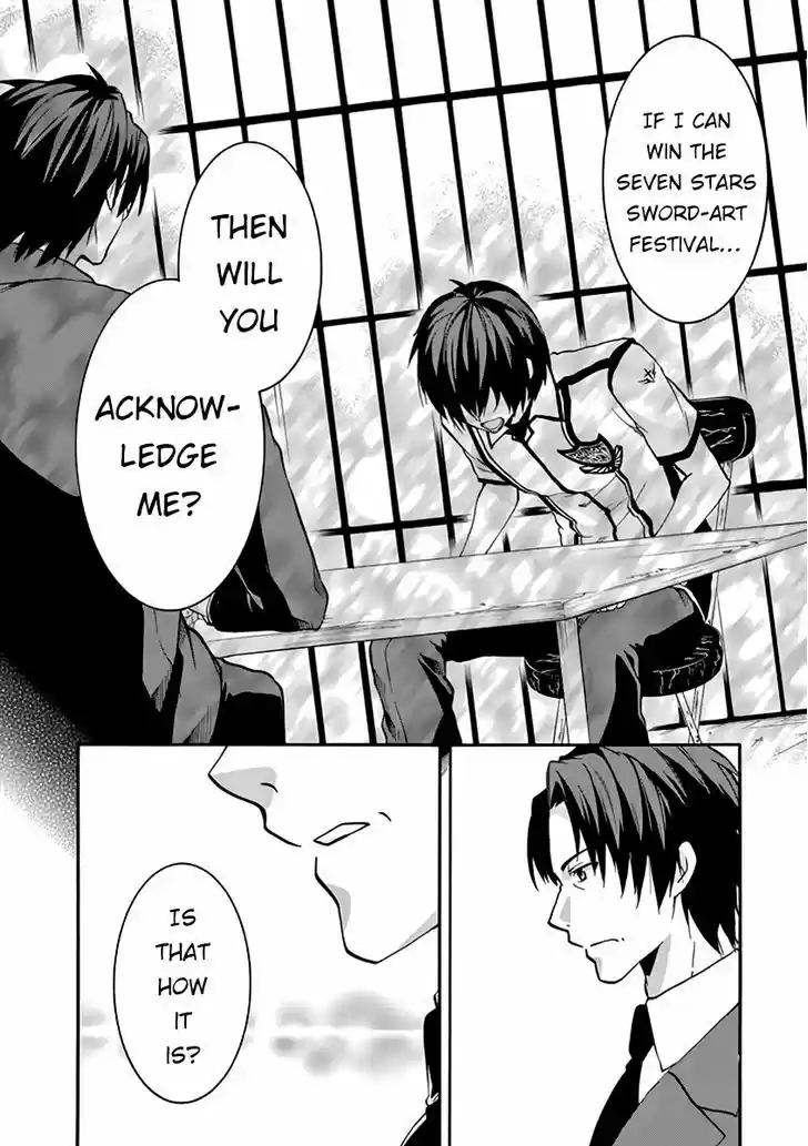 Rakudai Kishi no Eiyuutan 28