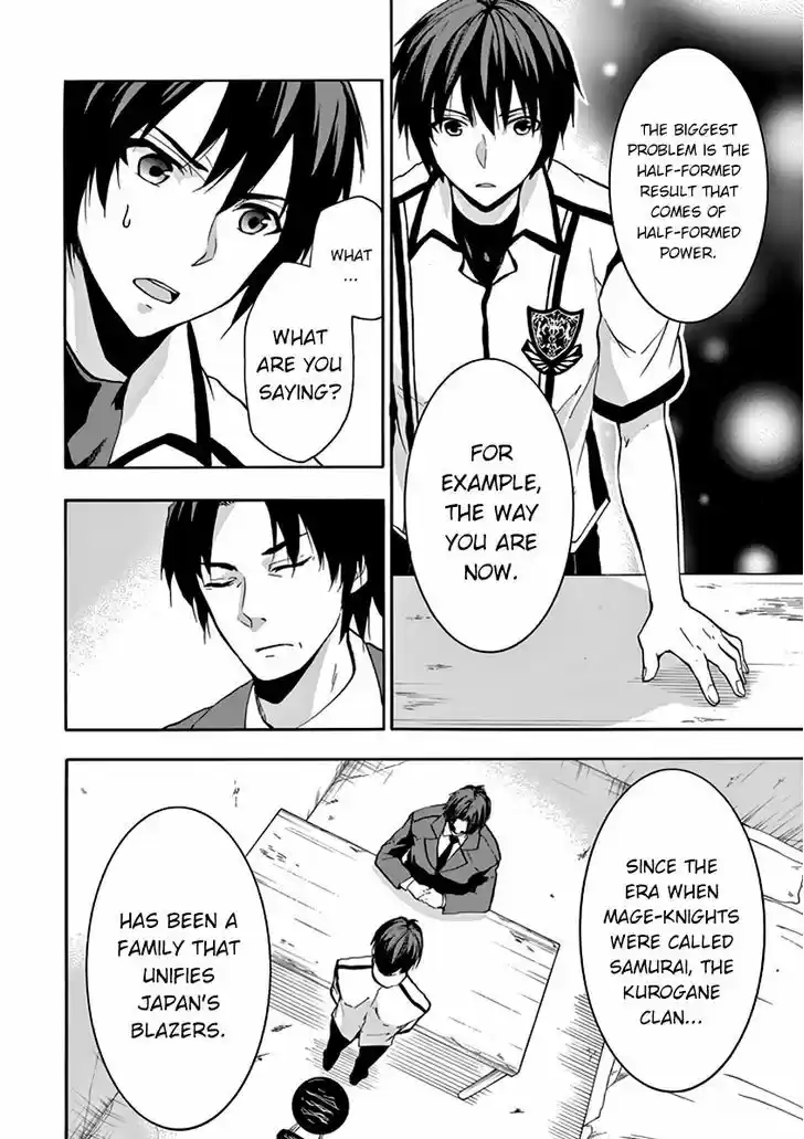 Rakudai Kishi no Eiyuutan 28