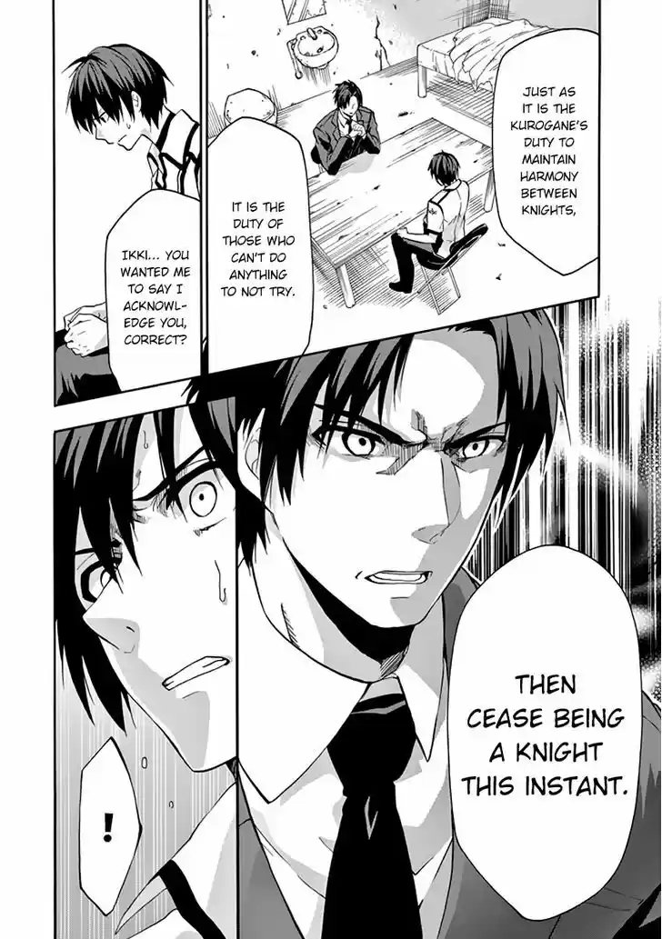 Rakudai Kishi no Eiyuutan 28