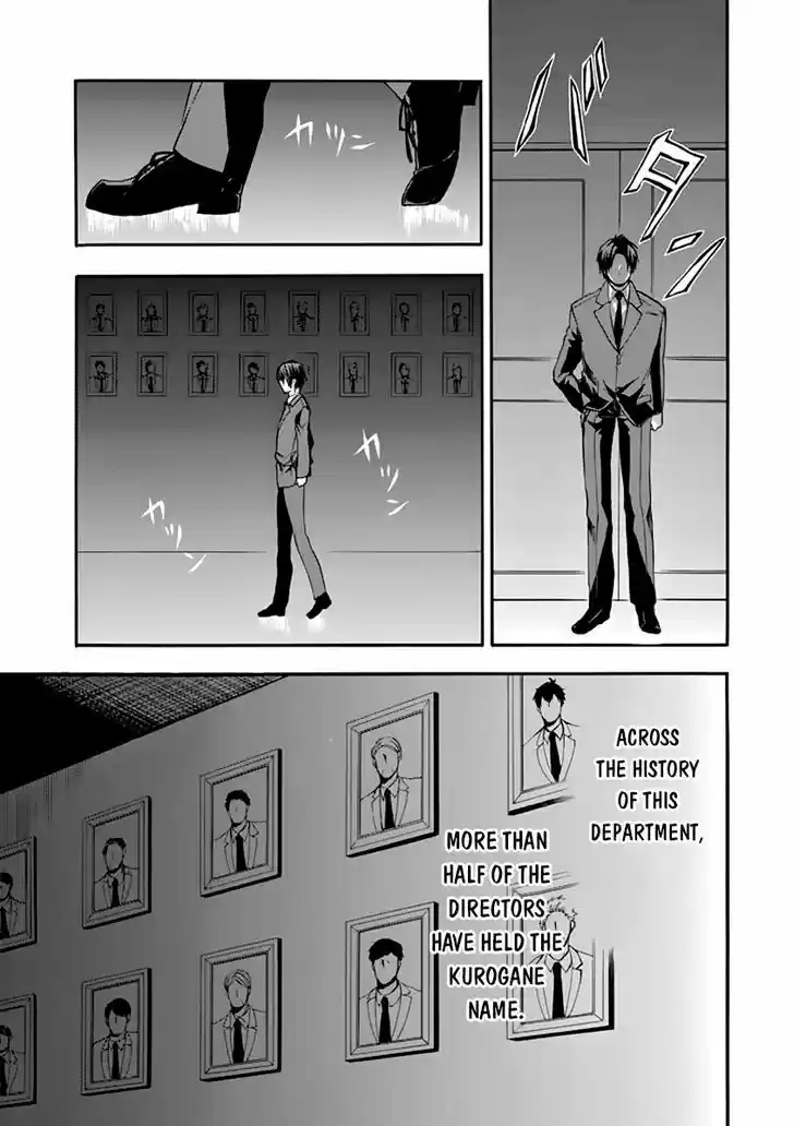 Rakudai Kishi no Eiyuutan 28