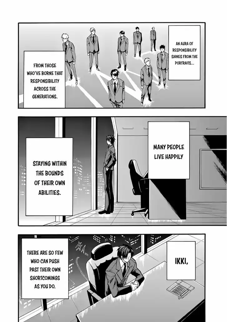 Rakudai Kishi no Eiyuutan 28