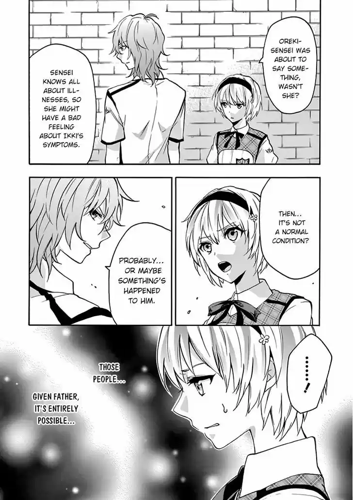 Rakudai Kishi no Eiyuutan 29