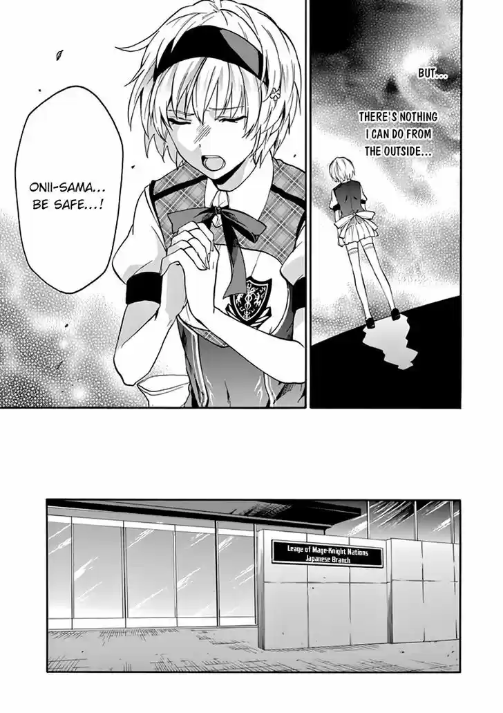 Rakudai Kishi no Eiyuutan 29