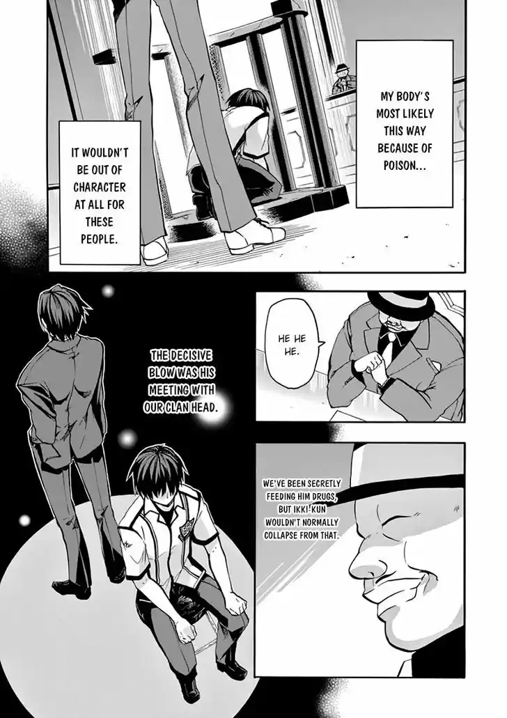 Rakudai Kishi no Eiyuutan 29