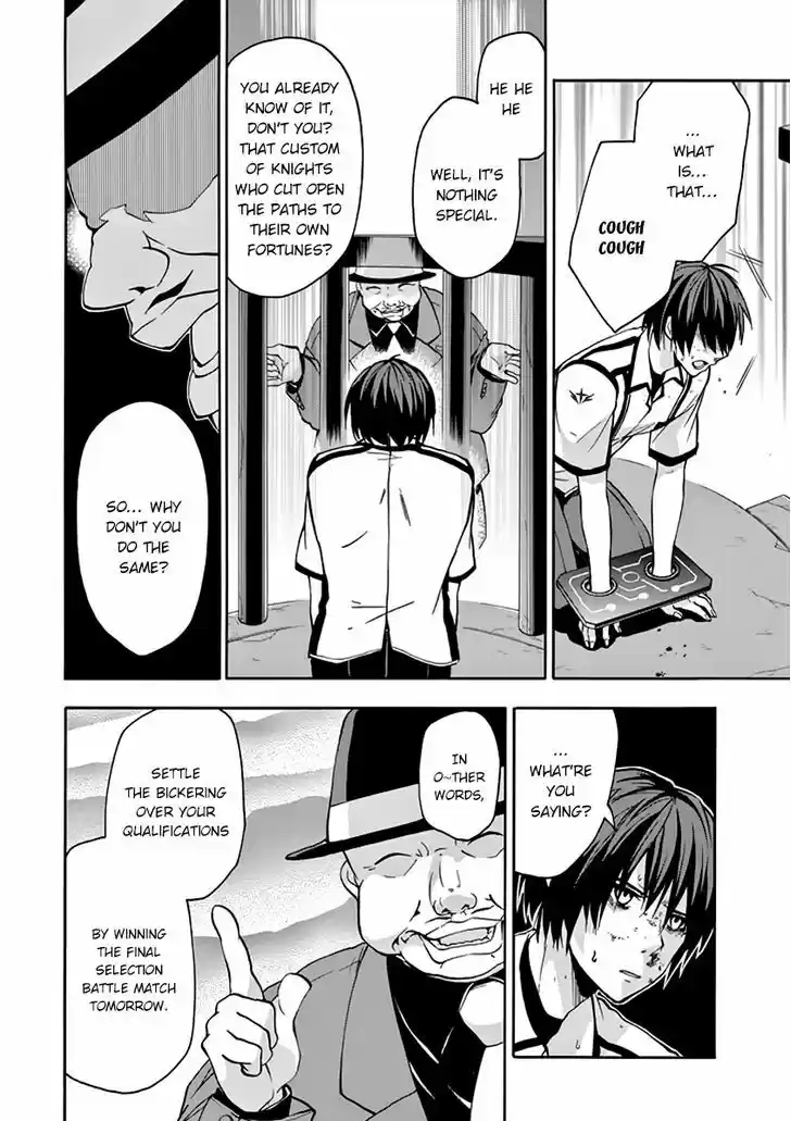 Rakudai Kishi no Eiyuutan 29