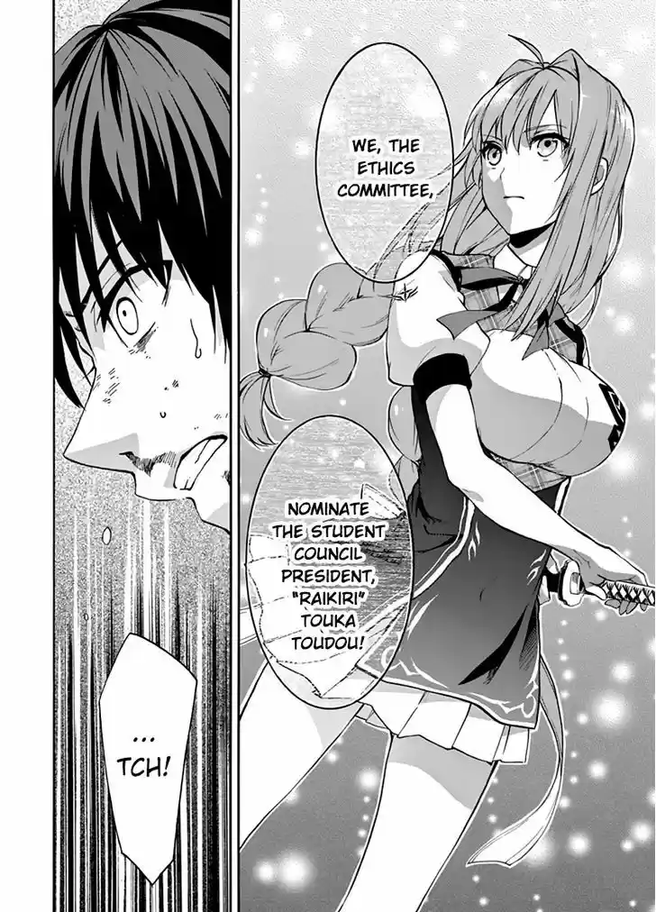 Rakudai Kishi no Eiyuutan 29