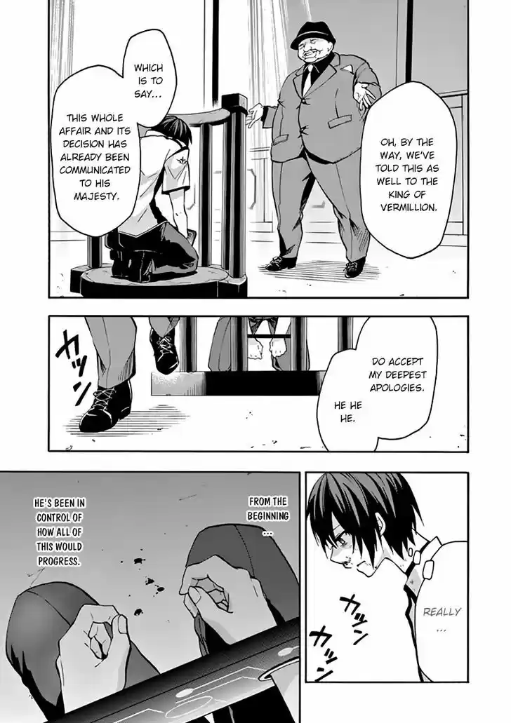 Rakudai Kishi no Eiyuutan 29