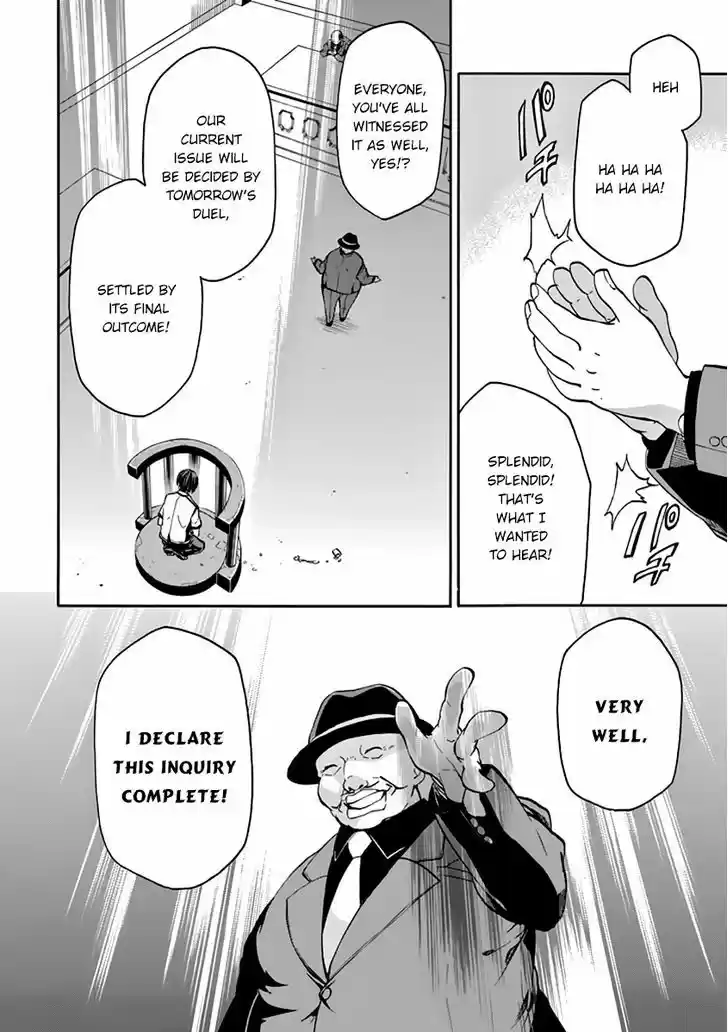 Rakudai Kishi no Eiyuutan 29