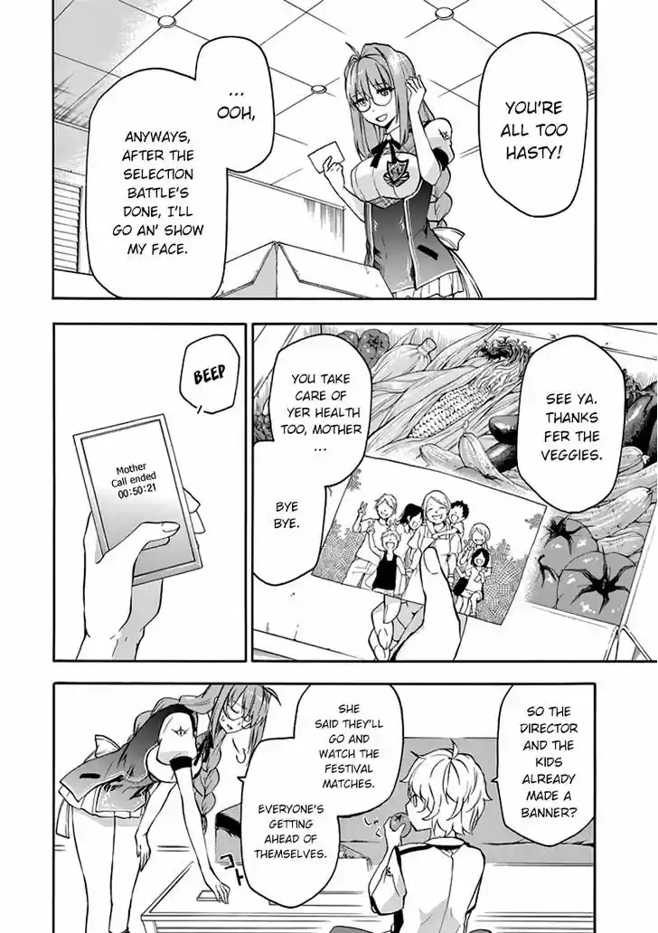 Rakudai Kishi no Eiyuutan 29