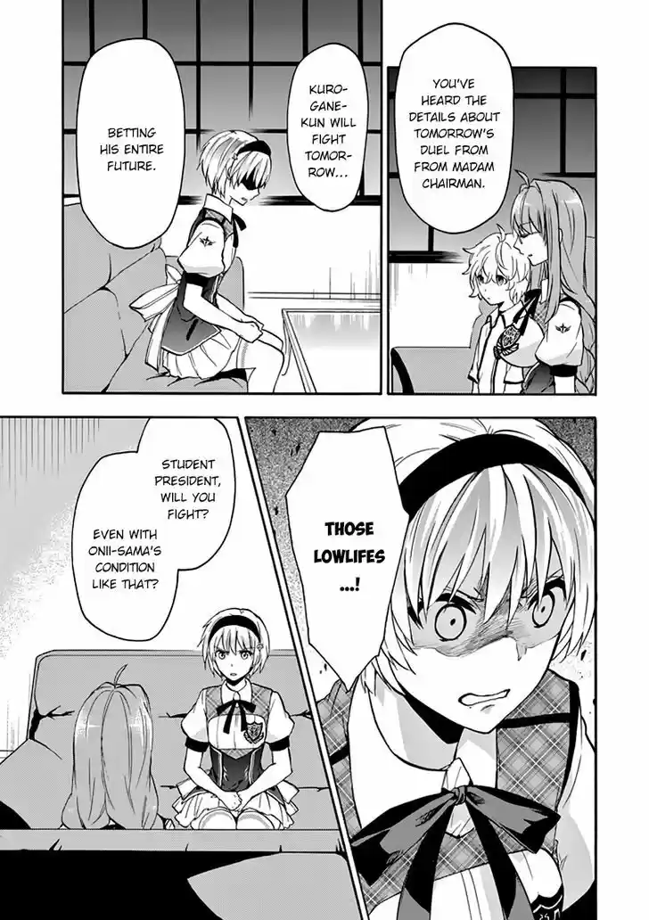 Rakudai Kishi no Eiyuutan 29