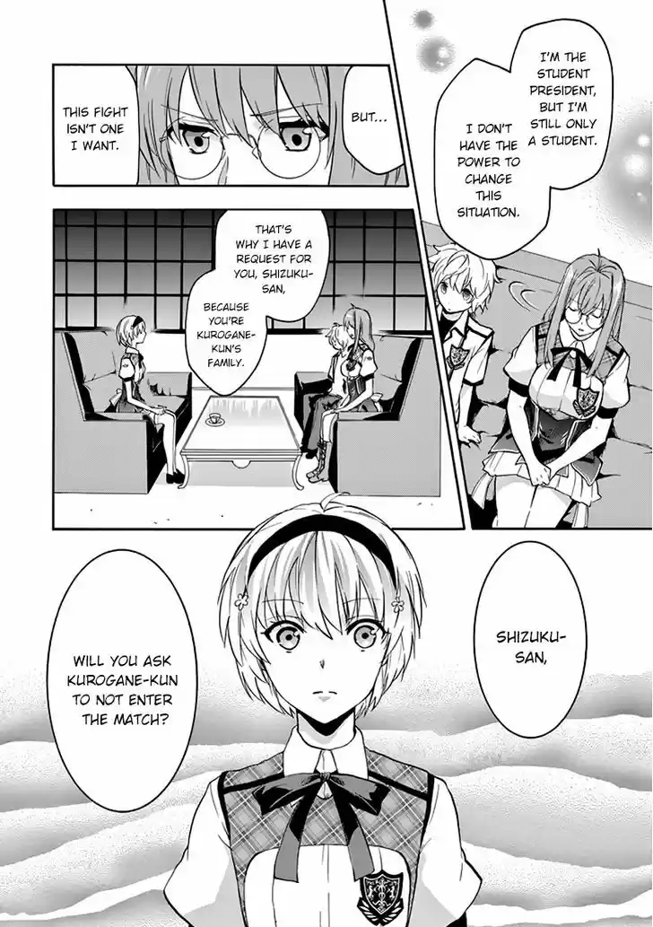 Rakudai Kishi no Eiyuutan 29