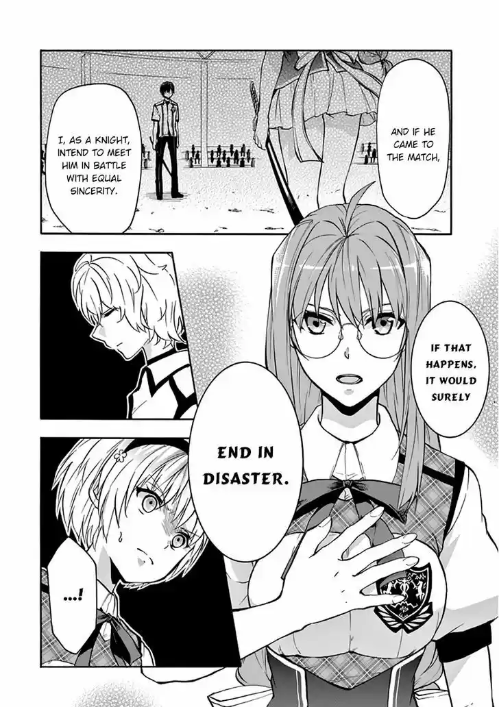 Rakudai Kishi no Eiyuutan 29