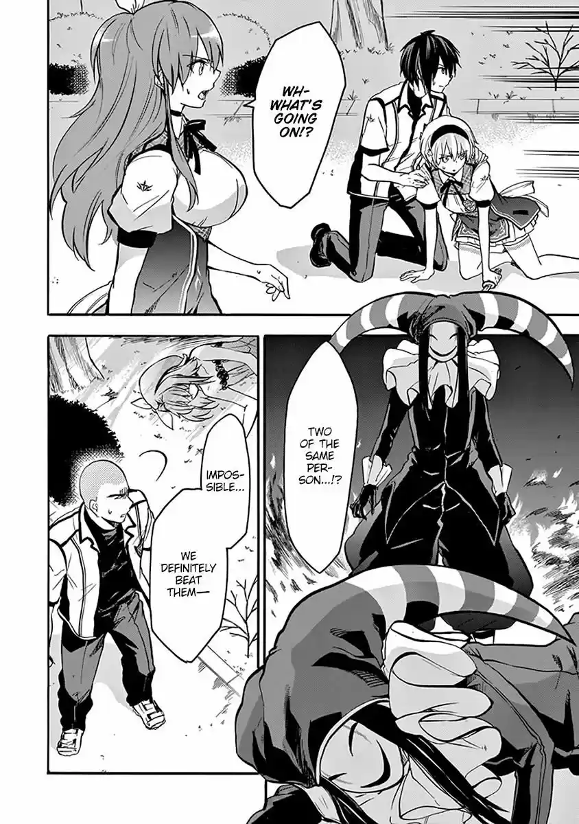 Rakudai Kishi no Eiyuutan 40