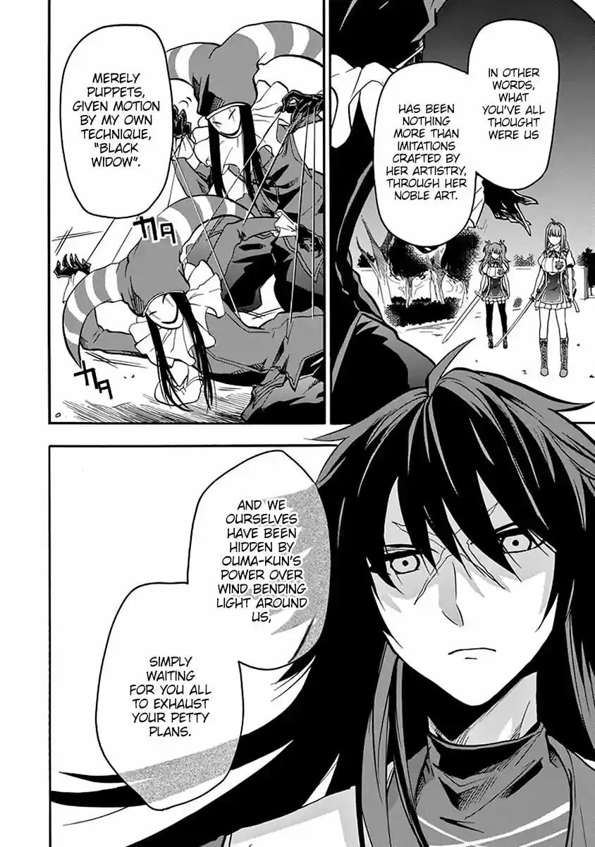 Rakudai Kishi no Eiyuutan 40