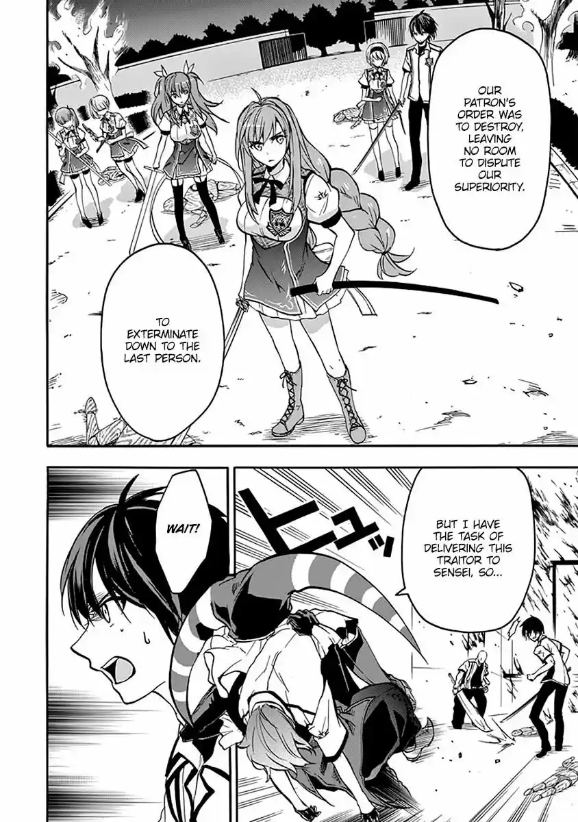 Rakudai Kishi no Eiyuutan 40