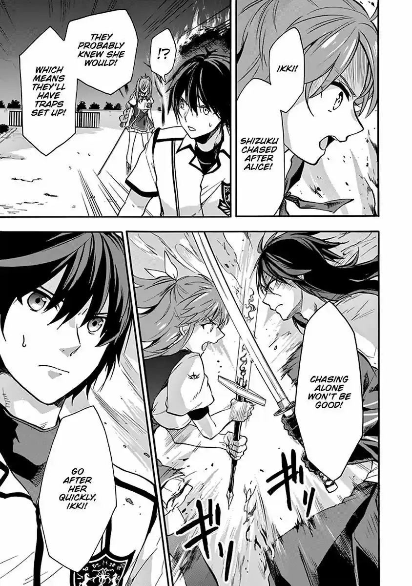 Rakudai Kishi no Eiyuutan 40