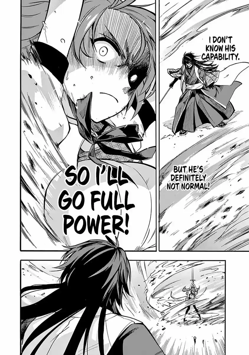 Rakudai Kishi no Eiyuutan 40